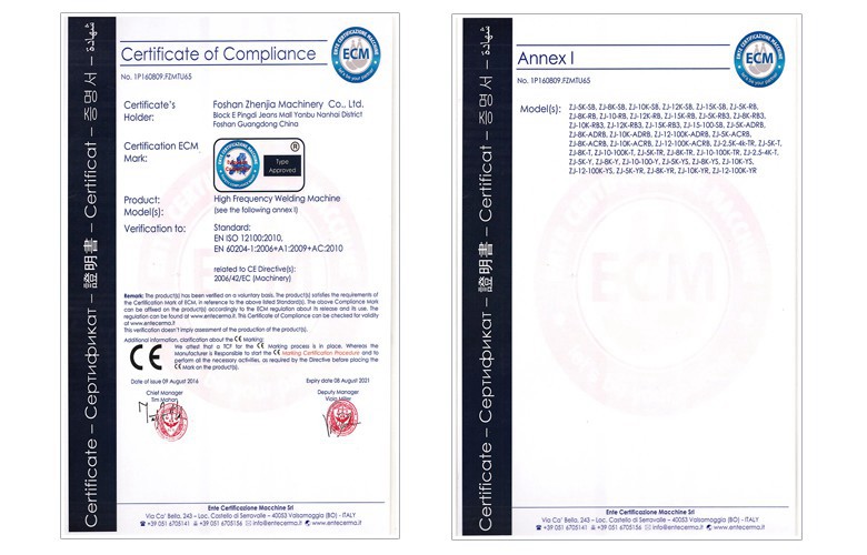 high frequency welding machine certificate