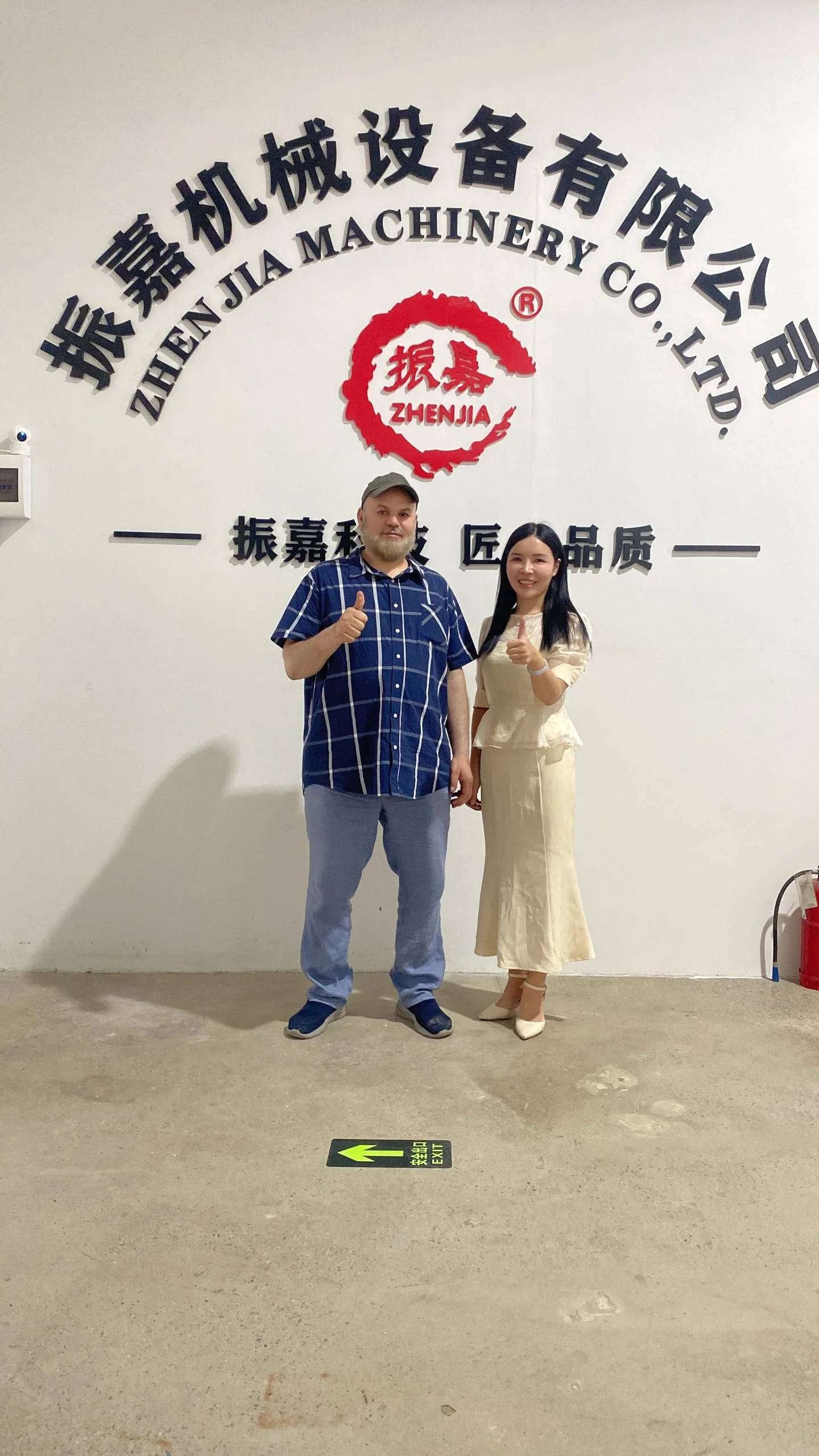 HF welding machine customer testimonial – global export satisfaction