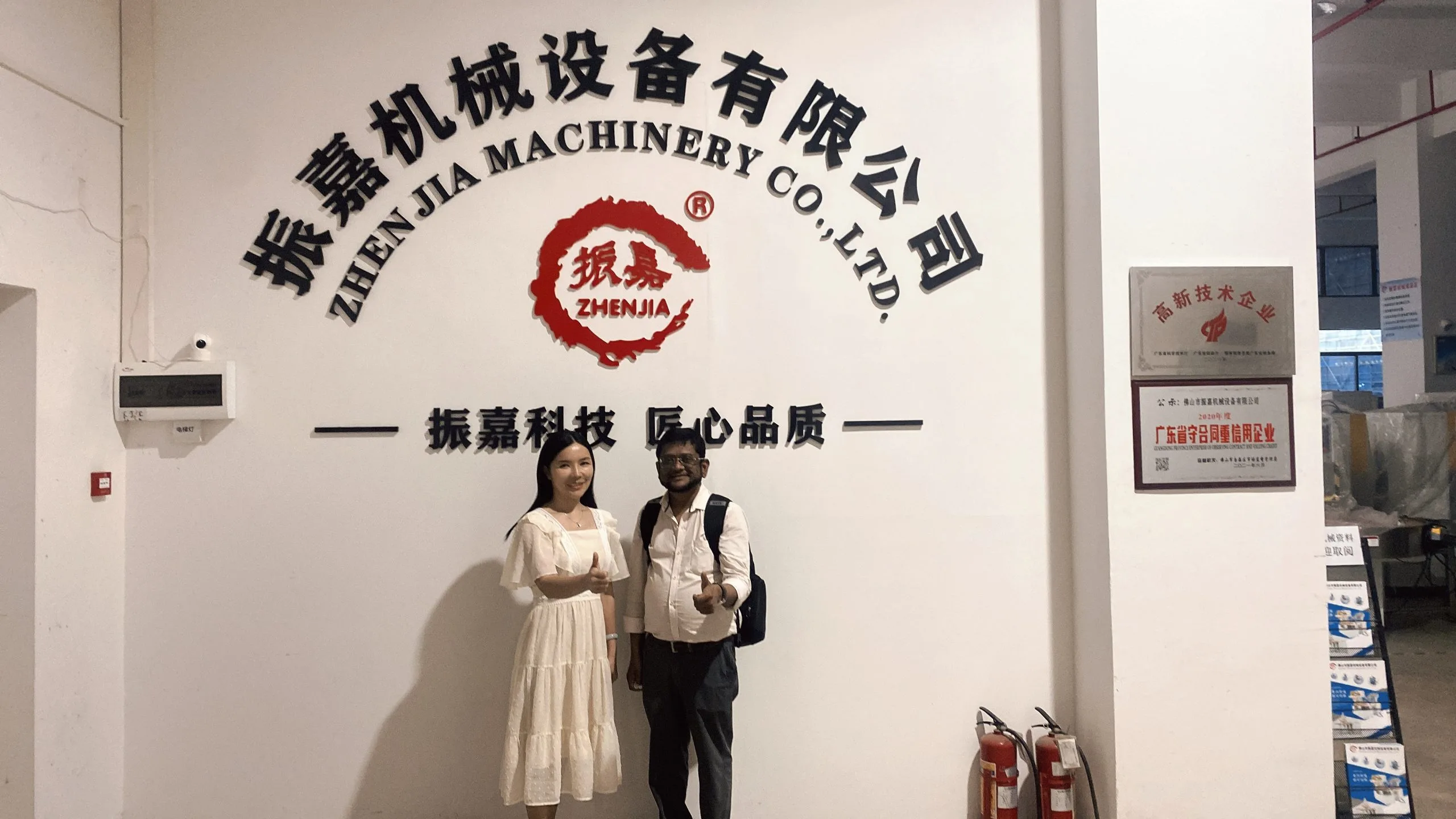 High frequency welding machine trade show – Zhenjia exhibition display