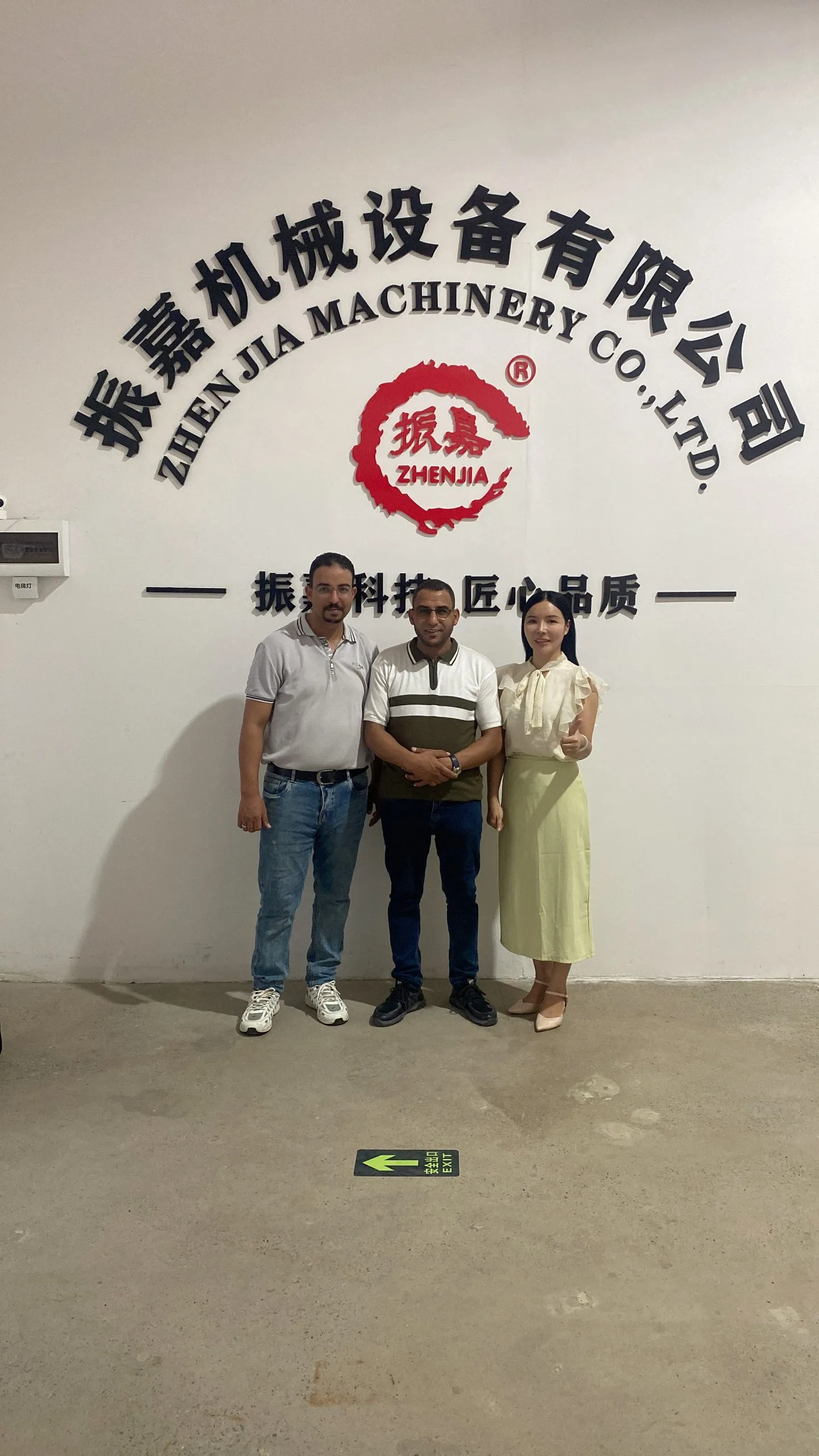 High frequency welding machine factory visit – international client inspection