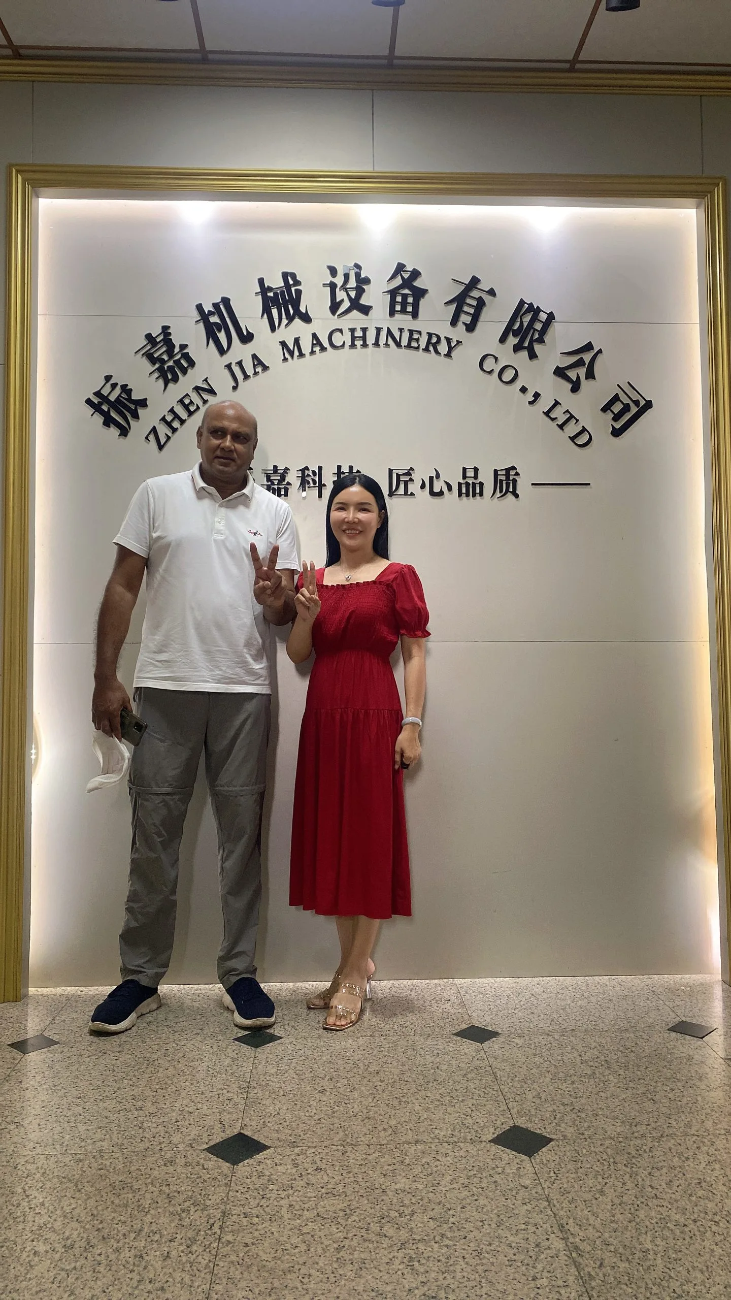 Zhenjia HF welding machine customer visit – overseas buyer factory tour