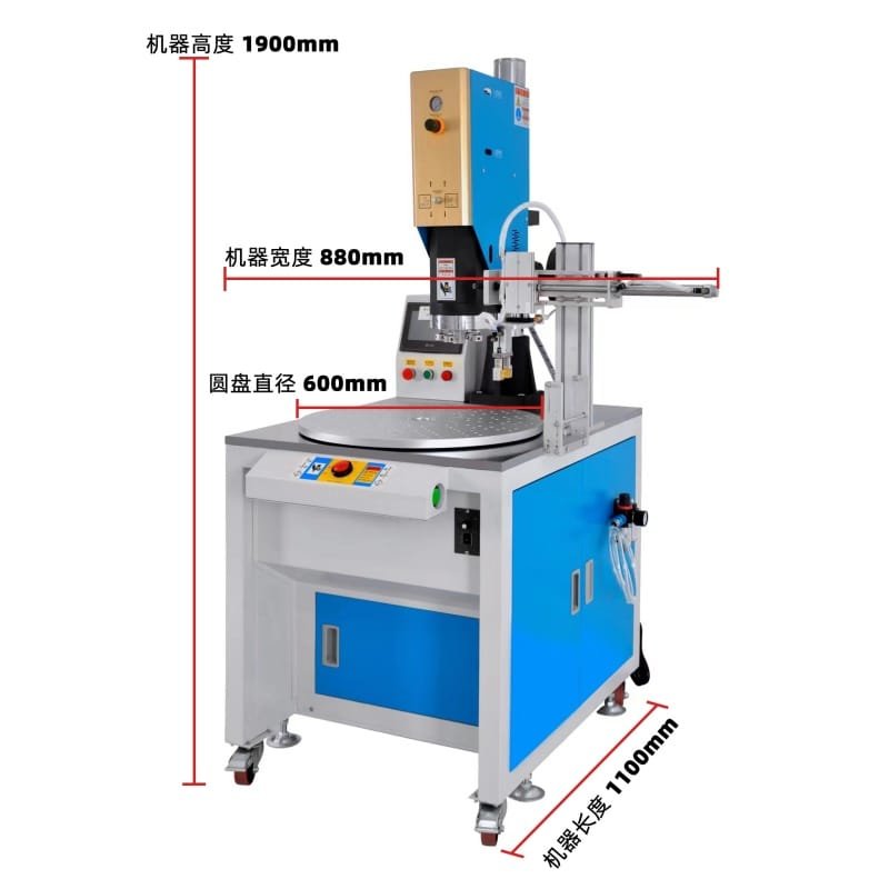 Push Plate High Frequency Welding Machine