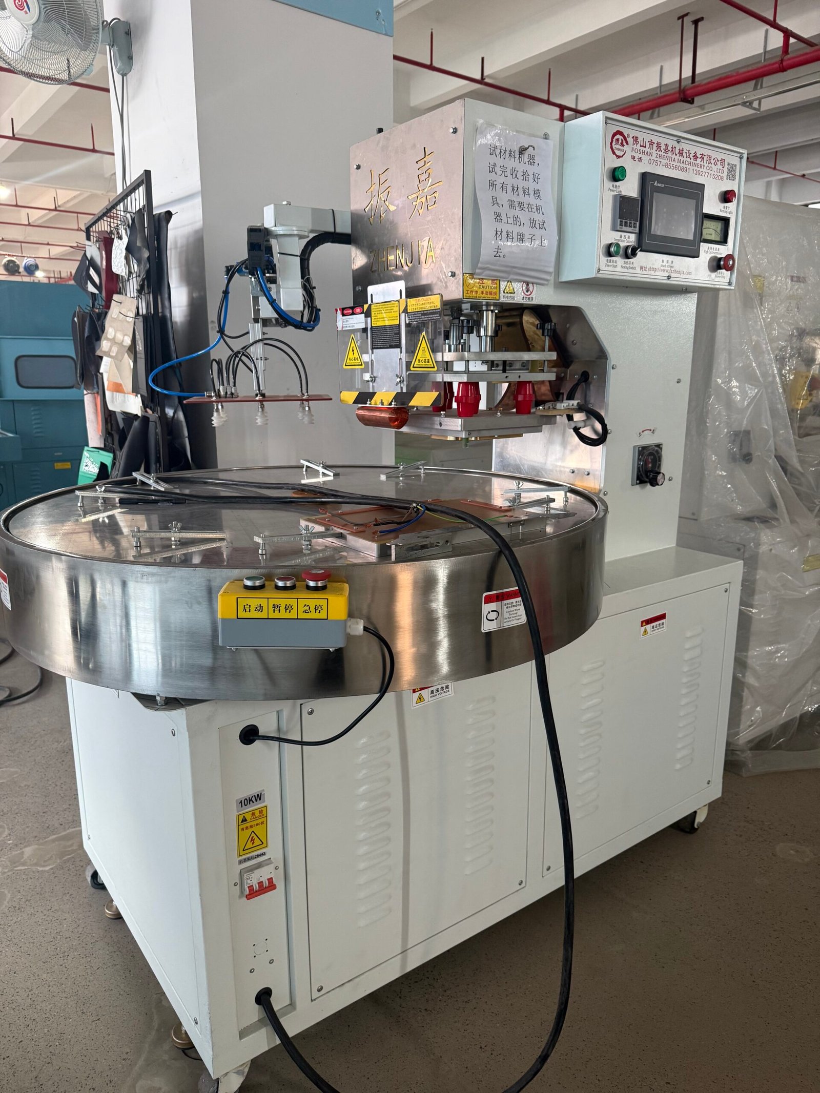 Automatic High-Frequency Welding Machine (5)