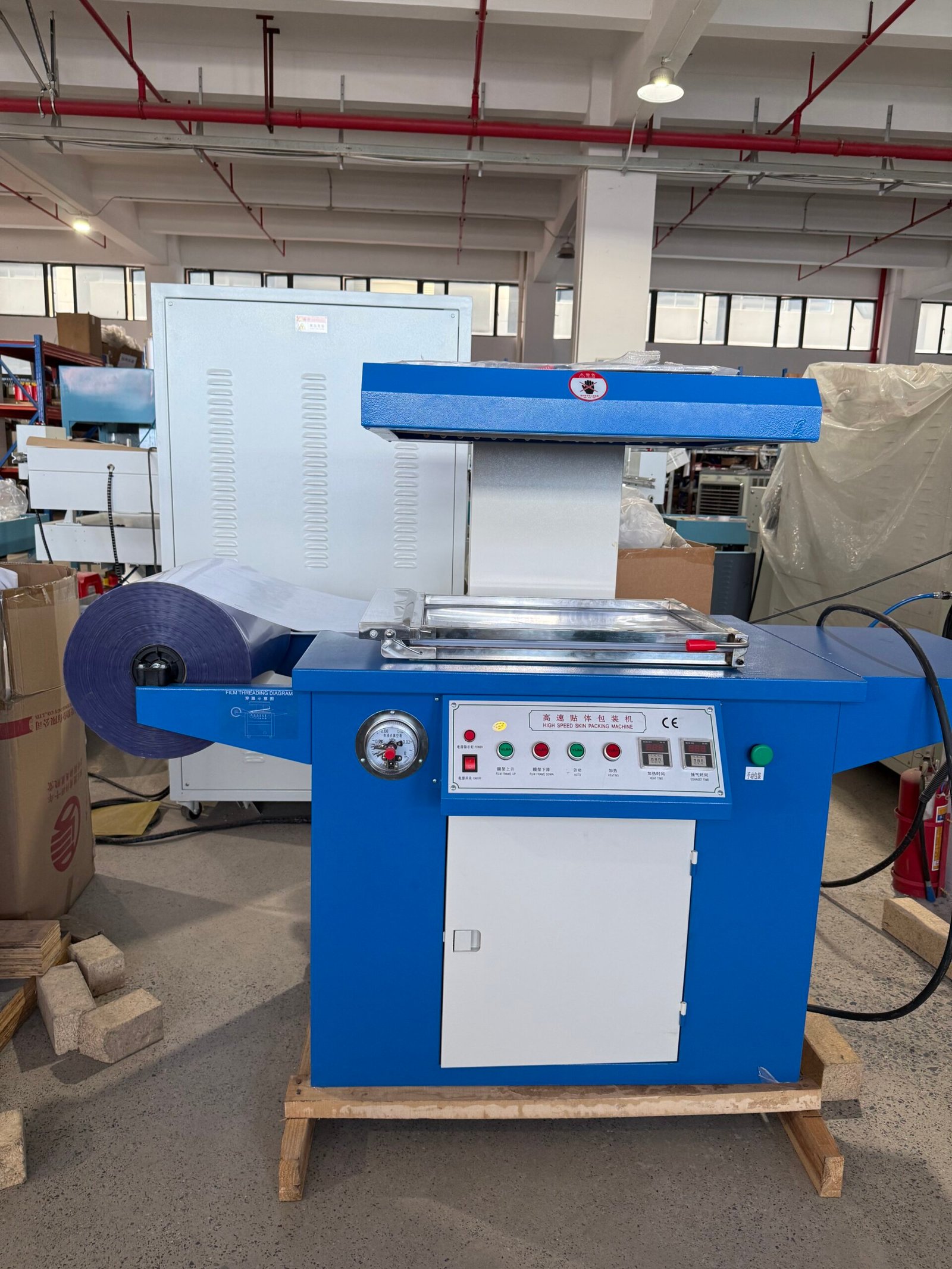 skin packaging machine